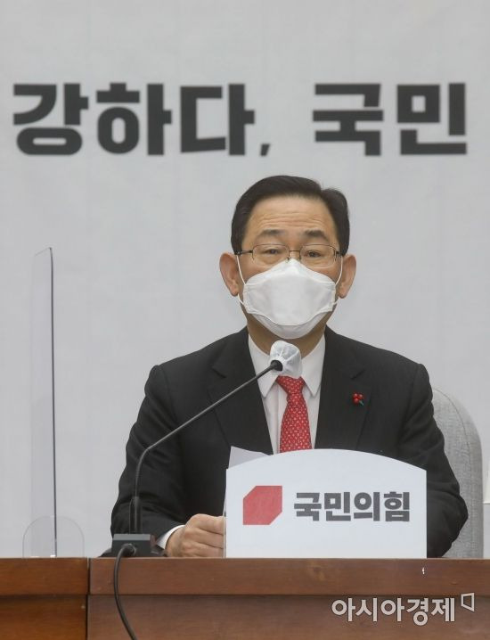 주호영 국민의힘 원내대표가 22일 국회에서 열린 원내대표단회의에 참석, 모두발언을 하고 있다./윤동주 기자 doso7@