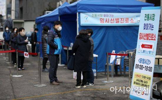 21일 서울 중구 남대문시장에 마련된 찾아가는 임시선별진료소에서 시장 상인들이 신종 코로나바이러스감염증(코로나19) 진단 검사를 받고 있다. 중구는 "장사 등 영업으로 일과시간 중 가게를 비우기 어려워 선별진료소를 찾지 못하는 상인들을 위해 중구와 서울시과 협력해 시장 내부에 검사소를 마련했다"고 설명했다./김현민 기자 kimhyun81@