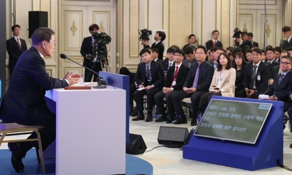 문재인 대통령의 지난해 1월 신년 기자회견 원본 사진. /연합뉴스
