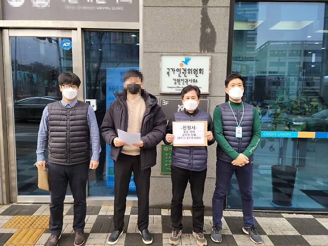 원주시청에 근무 중인 청각장애 2급 공무원인 ㄱ씨(사진 왼쪽 두 번째)가 22일 오전 원주에 있는 국가인권위원회 강원인권사무소를 찾아 원주시가 장애인 인권 침해를 자행하고 있다며 진정을 제기했다. ㄱ씨 제공