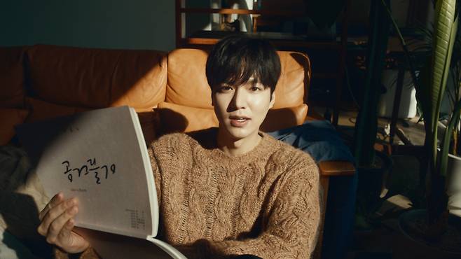 Actor Lee Min-ho (King Sejong Institute Foundation)