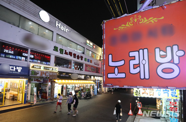 자영업단체 대표들이 정부여당과 만나 "자정까지 영업시간을 확대해 달라"고 요청했다.사진은 코인 노래방과 노래연습장 간판 불이 꺼져 있는 모습. /사진=뉴시스