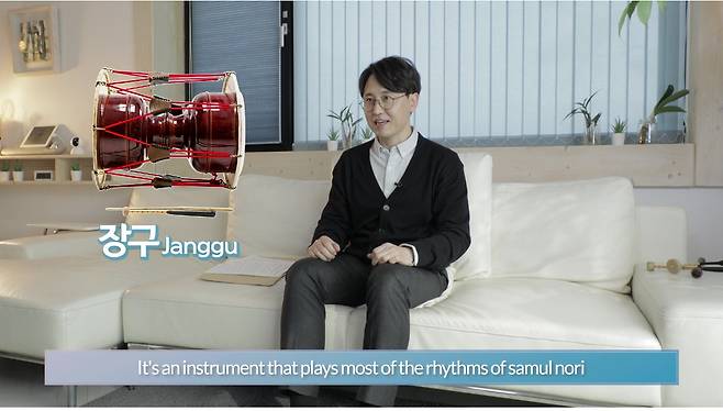 외국인을 위한 전통공연예술 온라인 강의 영상 '레츠국악' [국립극장 제공]