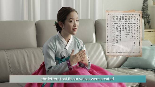 외국인을 위한 전통공연예술 온라인 강의 영상 '레츠국악' [국립극장 제공]