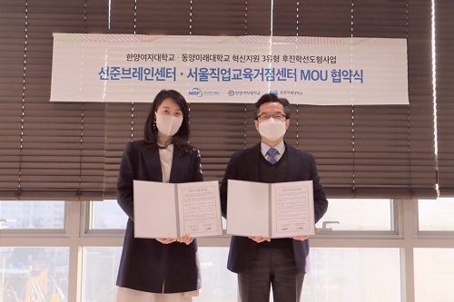 사진설명: 선준브레인센터 이경연 대표(왼쪽)와 서울직업교육센터 이호성 센터장(오른쪽)