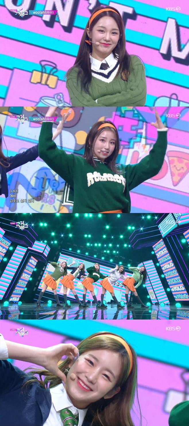 KBS2 ‘뮤직뱅크’ 캡처