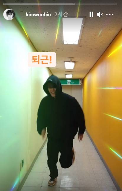 ▲ 김우빈. 출처ㅣ김우빈 인스타그램