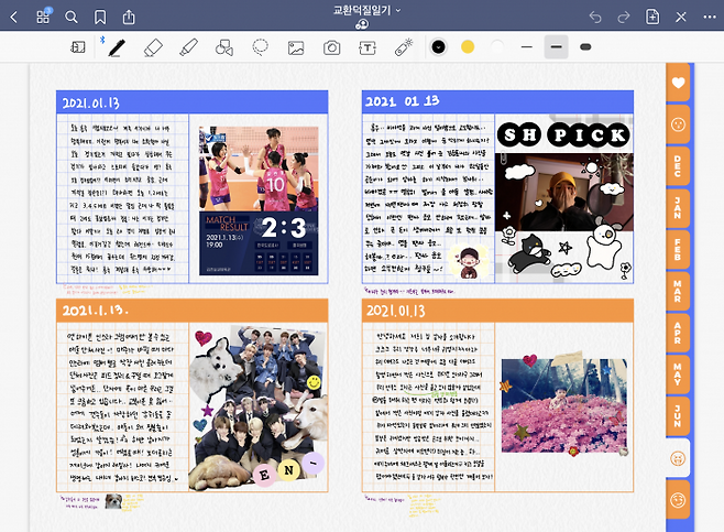 (사진=유튜버 포근 제공)