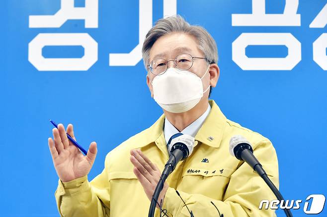 이재명 경기도지사가 20일 오전 경기도 수원시 팔달구 경기도청에서 제2차 경기도 재난기본소득 지급 관련 기자회견을 하고 있다. 2021.1.20/뉴스1 © News1 경기사진공동취재단