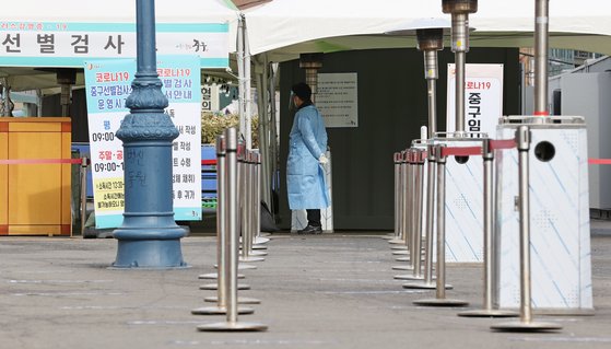 23일 오후 서울역 광장에 마련된 신종 코로나바이러스 감염증(코로나19) 임시 선별 진료소가 다소 한산한 모습을 보이고 있다. 연합뉴스