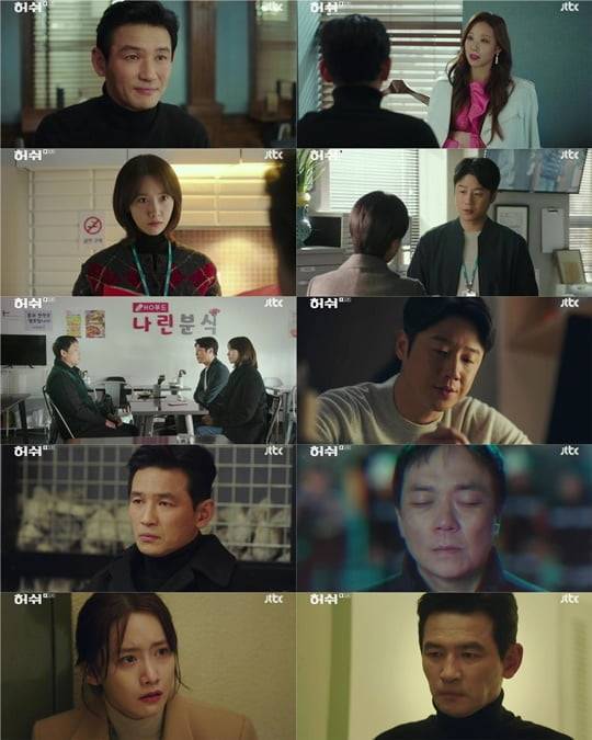 허쉬 (사진=방송캡처)