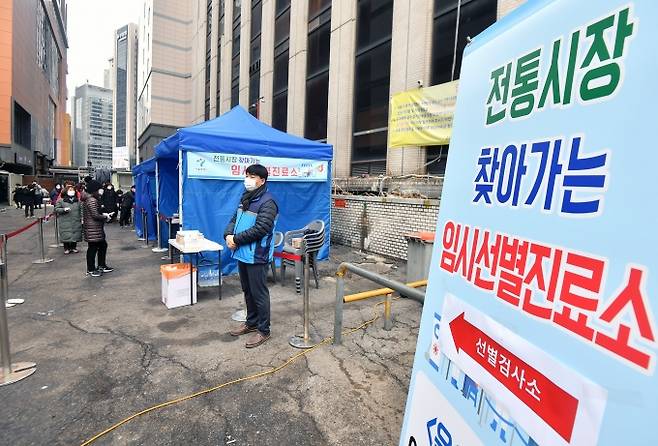 21일 서울 중구 삼익패션타운 주차장에 마련된 '전통시장 찾아가는 임시선별진료소'에서 시장 상인들이 코로나19 진단 검사를 위해 차례를 기다리고 있다. 박태현 기자