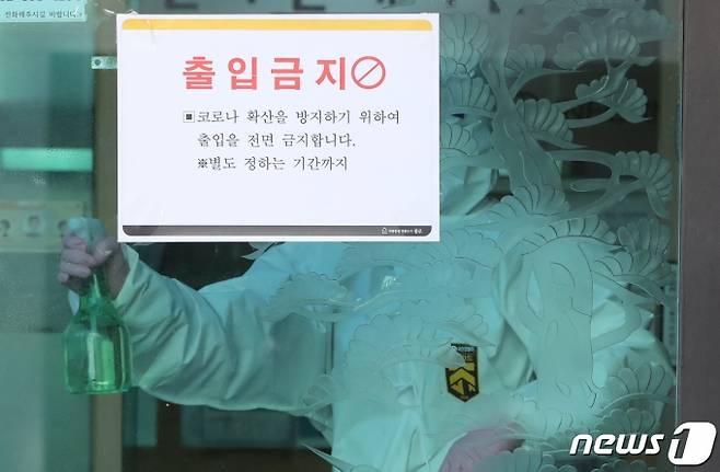 (서울=뉴스1) 이성철 기자 = 서울시 종로구 소재 노인 전문 요양시설에서 10명의 누적 확진자가 발생한 가운데 24일 해당 요양원에서 방역 관계자들이 소독하고 있다. 요양원에 따르면 확진자들은 현재 치료를 받지 못한 상태로 5일째 요양원에 격리돼 있는 것으로 알려졌다. 2020.12.24/뉴스1  <저작권자 ⓒ 뉴스1코리아, 무단전재 및 재배포 금지>