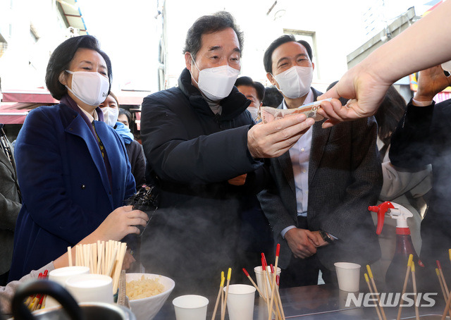 [서울=뉴시스]이윤청 기자 = 23일 오전 서울 중구 남대문시장에서 더불어민주당 이낙연 대표와 서울시장 보궐선거 경선에 나서는 우상호 의원, 박영선 전 중소벤처기업부 장관이 어묵을 먹은 뒤 계산하고 있다. 2021.01.23. (공동취재사진) photo@newsis.com