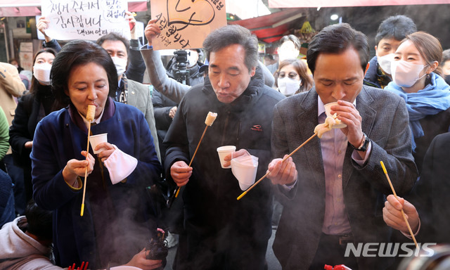 [서울=뉴시스]이윤청 기자 = 23일 오전 서울 중구 남대문시장에서 더불어민주당 이낙연 대표와 서울시장 보궐선거 경선에 나서는 우상호 의원, 박영선 전 중소벤처기업부 장관이 어묵을 먹고 있다. 2021.01.23. (공동취재사진) photo@newsis.com