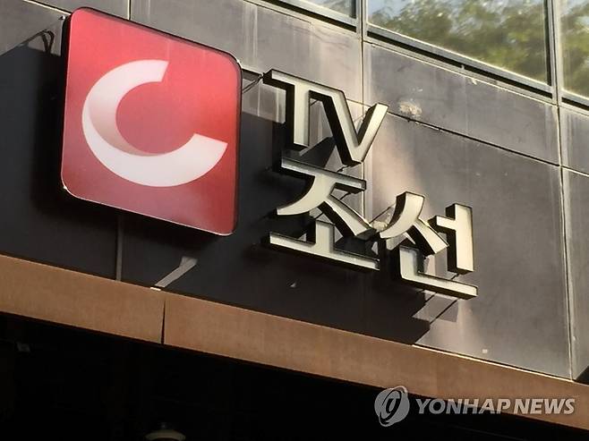 TV조선 [촬영 이충원]