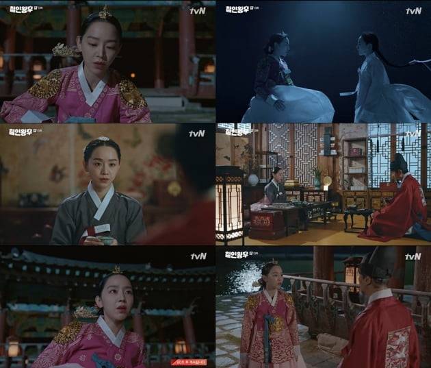 '철인왕후' 신혜선./ 사진제공=tvN