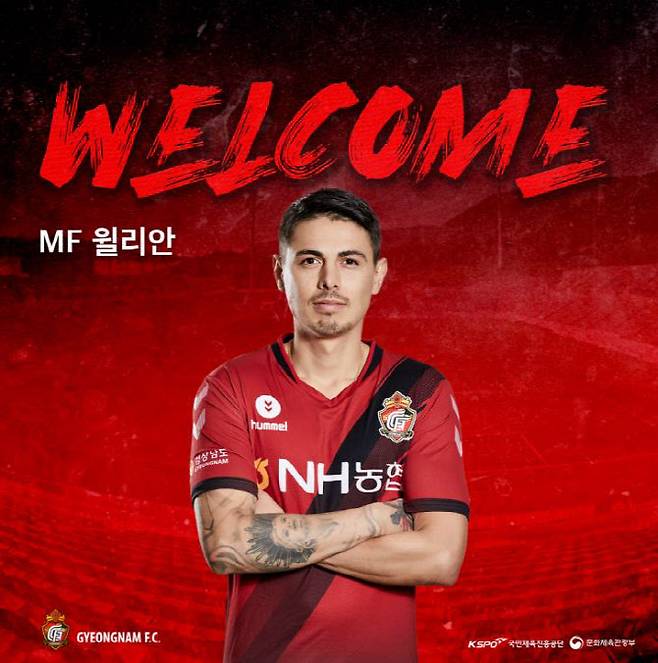 윌리안. (사진=경남FC)