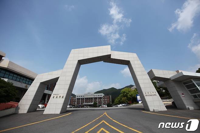 청암대학교 정문.(청암대 제공)/뉴스1 © News1