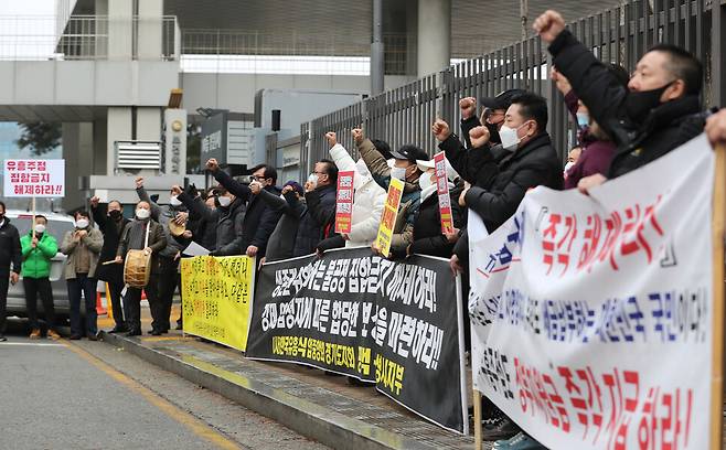 (사)한국유흥음식점중앙회 관계자들이 22일 오후 세종시 정부세종청사 보건복지부 앞에서 \"생존권 위협하는 불공정 집합 금지 해제와 보상을 촉구\"하는 집회를 열고 구호를 외치고 있다. 연합뉴스