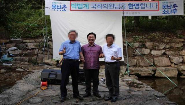 박범계 법무부장관 후보자가 2018년 8월 친여 지지 모임인 '못난 소나무'가 전남 담양에서 개최한 야유회에 참석한 모습. 김도읍 국민의힘 의원실 제공