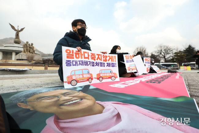 김진숙  지도위원의 복직을 촉구하는 기자회견을 마친 ‘김진숙 희망버스 기획단’ 단원들이 지난해 12월 22일 서울 청와대 분수대 앞에서 기자회견을 마친 뒤 단식 투쟁에 돌입하고 있다. 1월24일 기준 34일째 단식 중이다. 이준헌 기자