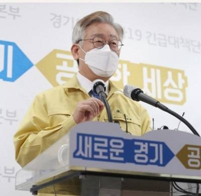 이재명 경기도지사