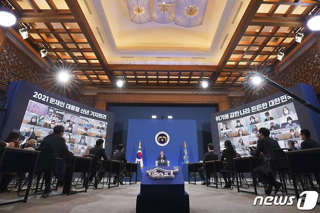 (서울=뉴스1) 이광호 기자 = 문재인 대통령이 18일 오전 청와대 춘추관에서 신년 기자회견을 하고 있다. 2021.1.18/뉴스1