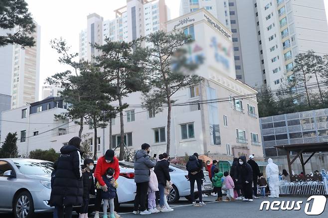 24일 오전 광주 북구 신용동 한 어린이집에서 코로나19 검사를 받기 위해 학부모와 원생들이 차례를 기다리고 있다. 전날 이 어린이집 원장이 코로나19에 확진돼 이날 오전 원생과 직원 200여명에 대한 전수검사가 진행됐다. /사진=뉴스1