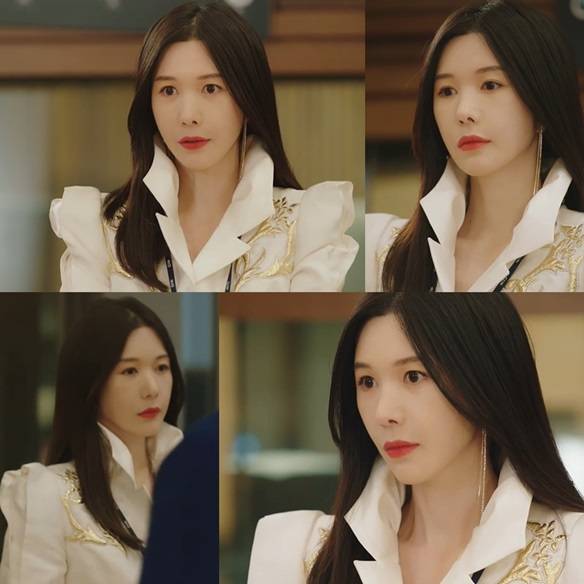 신주아 /사진=방송화면 캡처