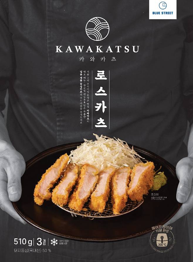 (사진=블루스트리트)