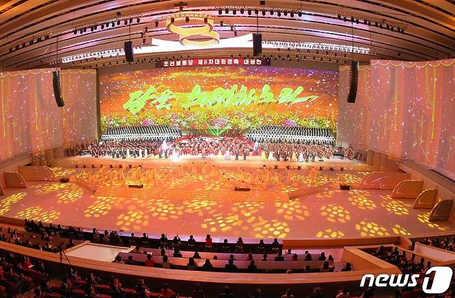 (평양 노동신문=뉴스1) =  제8차 당 대회 경축 대공연 '당을 노래하노라'가 지난 24일 막을 내렸다. [국내에서만 사용가능. 재배포 금지. DB 금지. For Use Only in the Republic of Korea. Redistribution Prohibited] rodongphoto@news1.kr