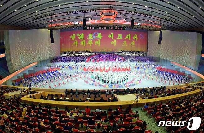 (평양 노동신문=뉴스1) =  제8차 당 대회 경축 대공연 '당을 노래하노라'가 지난 24일 막을 내렸다. [국내에서만 사용가능. 재배포 금지. DB 금지. For Use Only in the Republic of Korea. Redistribution Prohibited] rodongphoto@news1.kr