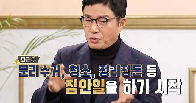 SBS플러스 예능프로그램 '쩐당포' © 뉴스1