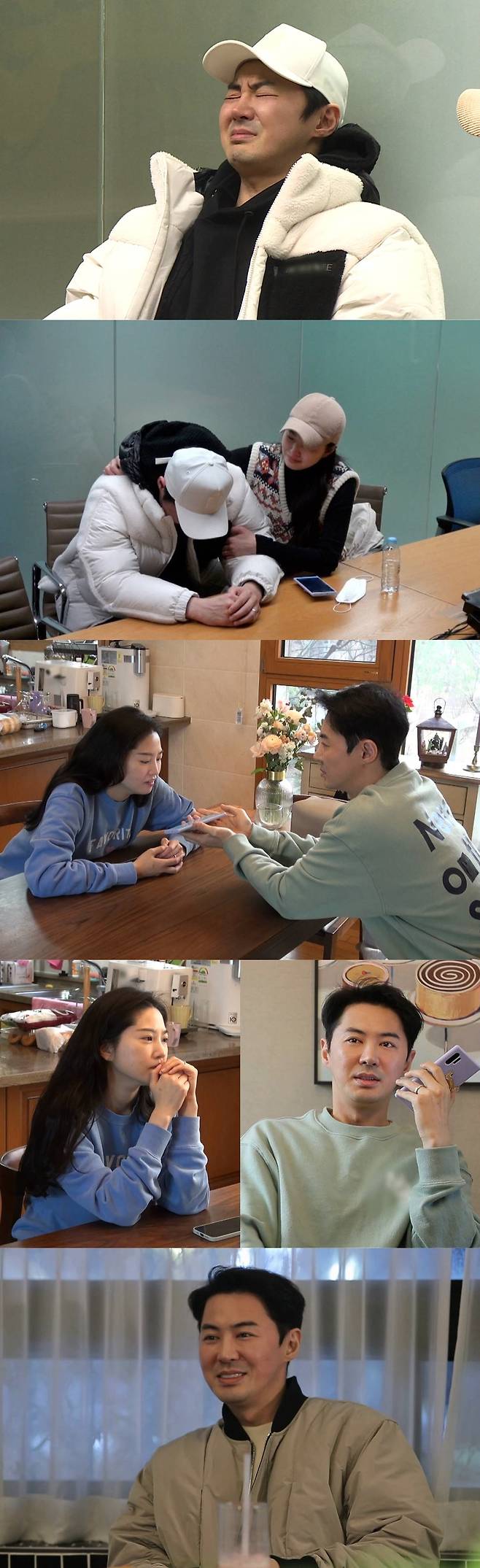 SBS '동상이몽 시즌2 - 너는 내 운명' © 뉴스1