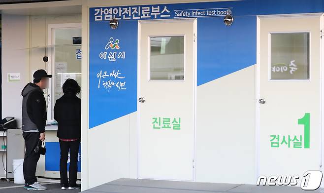 © News1 김기태 기자