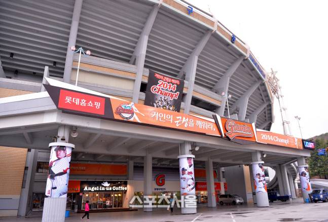 사직구장. 스포츠서울DB