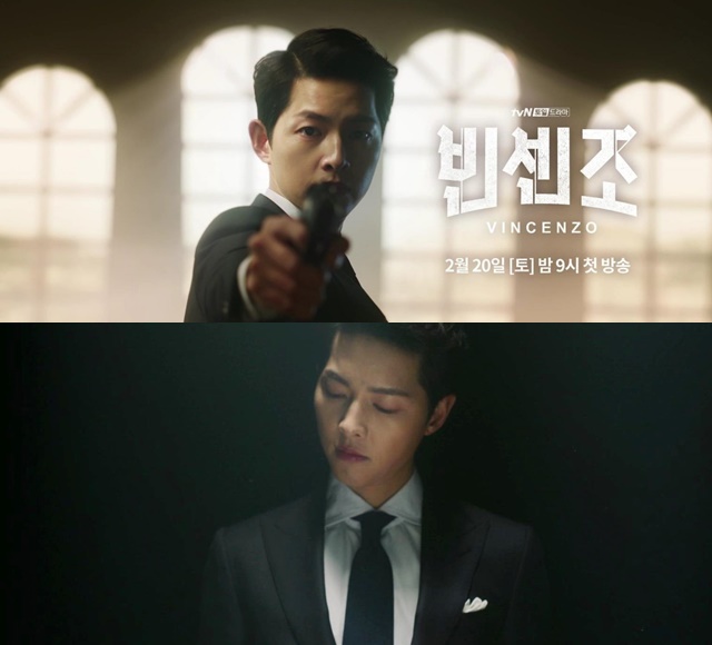 '빈센조'는 송중기의 비주얼을 담은 티저로 관심을 끌어내는 데 성공했다. /tvN 제공