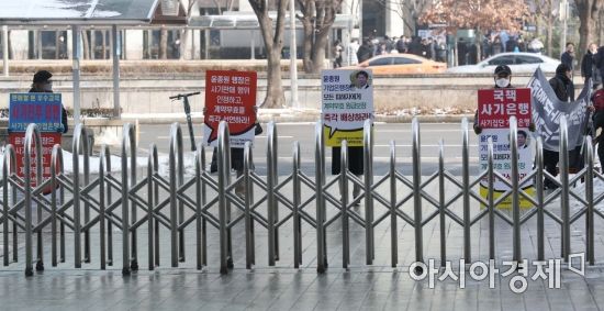 13일 서울 영등포구 금융감독원 앞에서 전국 사모펀드 사기피해공동대책위원회 관계자들이 피해자 보호 분쟁 조정 촉구 집회를 하고 있다. /문호남 기자 munonam@