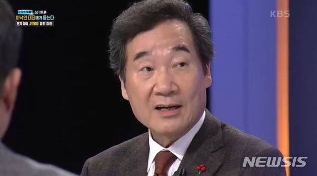 이낙연 대표가 방송 프로그램에 출연해 코로나 피해 대책 등을 말하고 있다/뉴시스