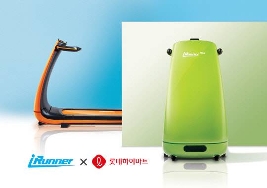 사진= 아이러너. 제공