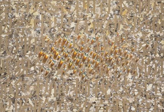 김창열 '회귀'(2013년)