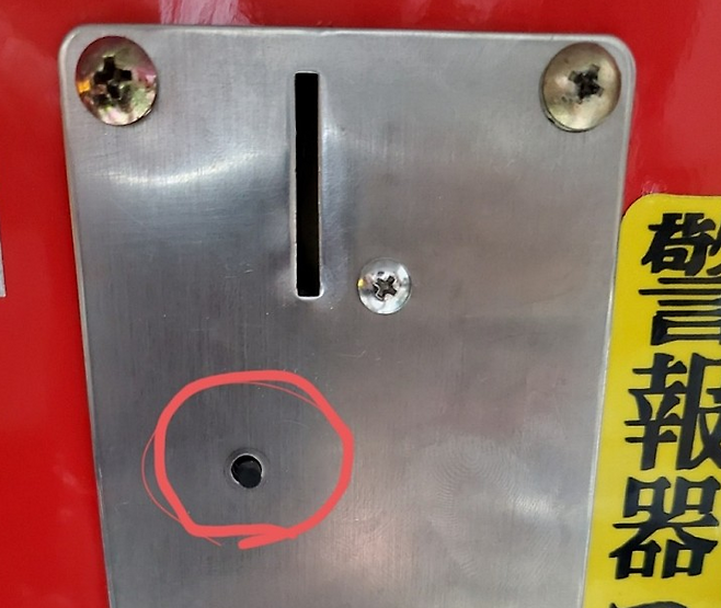 (가운데에 무언가 돌기가 있다. 저것이 무엇일까)