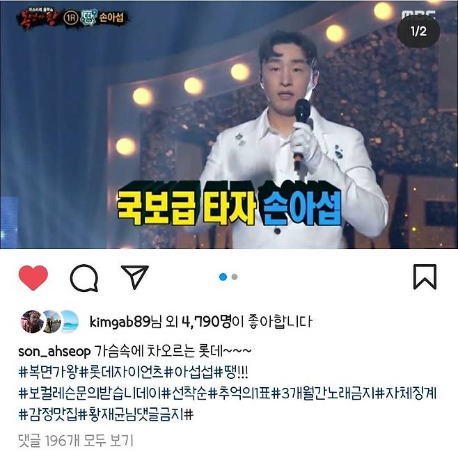 iMBC 연예뉴스 사진