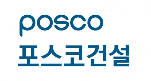 25일 포스코건설이 인천사회복지공동모금회에 2억5천만 원을 기부했다. [사진=포스코건설]