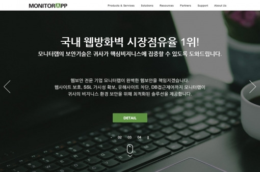모니터랩 공식 홈페이지 [이미지=모니터랩]