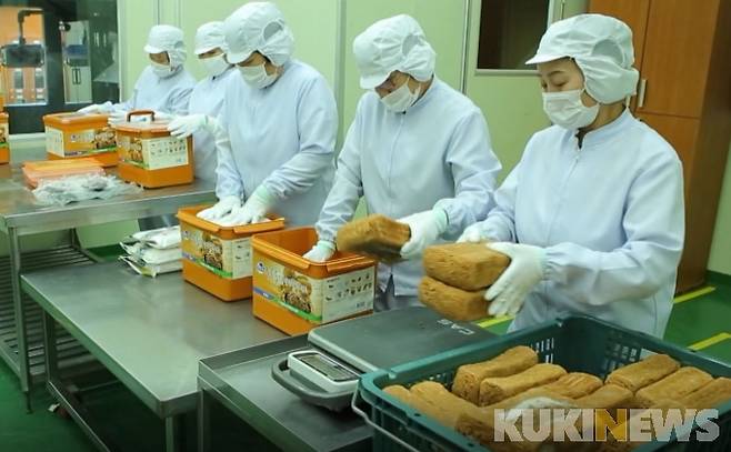 영월 장류 인프라 구축사업.