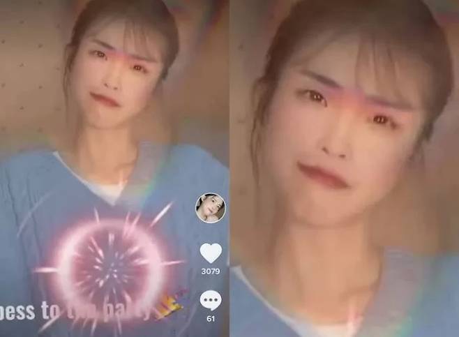 '차이유'의 실제 모습이라며 올라온 사진./사진=온라인 커뮤니티