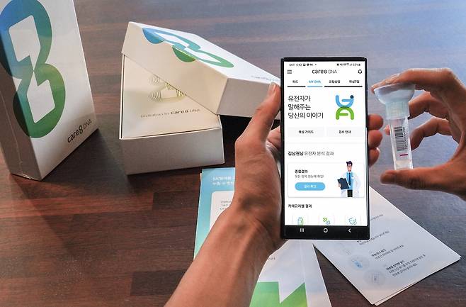 SKT가 유전자 기반 구독형 헬스케어 서비스 ‘케어에이트 디엔에이‘ 유전자 분석 항목을 오는 26일부터 기존 29종에서 60종으로 확대 제공한다. /사진=SKT