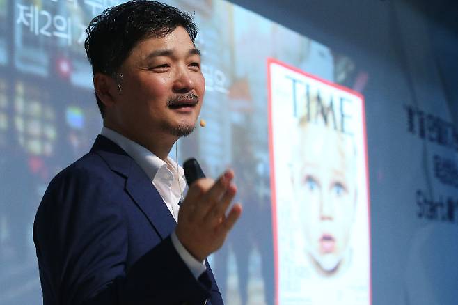 김범수 카카오 의장. 연합뉴스